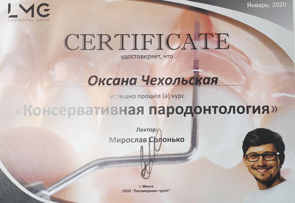 0-02-05-3f90874d0dd47431ef98a91163d49004513f5b0ee577621c4f3517d6cc332350_2af371f5a6b1f4 — копия.jpg