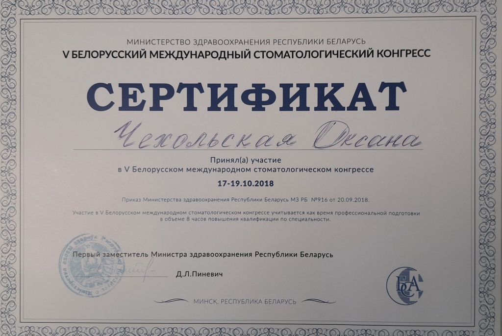 0-02-05-007fea6194ce5d54ba841ef0dcdfb30a374ed1607b630695d3894726c5741bc3_eb1b31fa30adee72 — копия.jpg