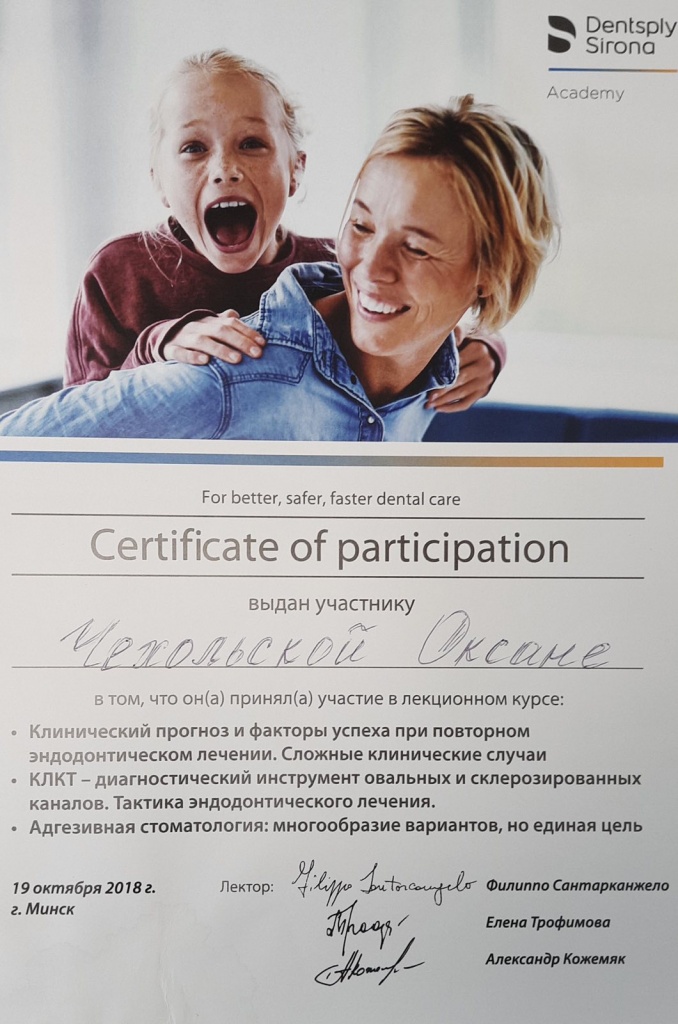 0-02-05-9f87dbe029f8ef27bff467258955a0976d5aef1ccdcd7606c4409472772b61fe_3dc195a4374a68d4 — копия.jpg