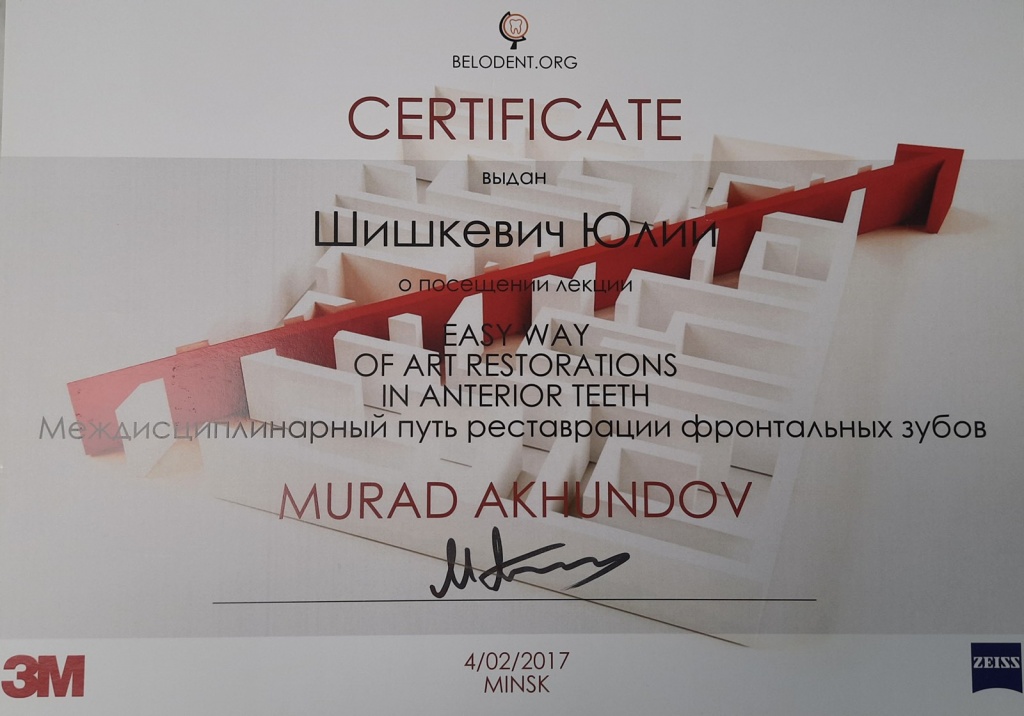 0-02-05-d3ff80ea573422a9b2995cf368ed1324f8b04ec99f45239b23d753fb04332981_1f331eabedfd2c9b — копия.jpg