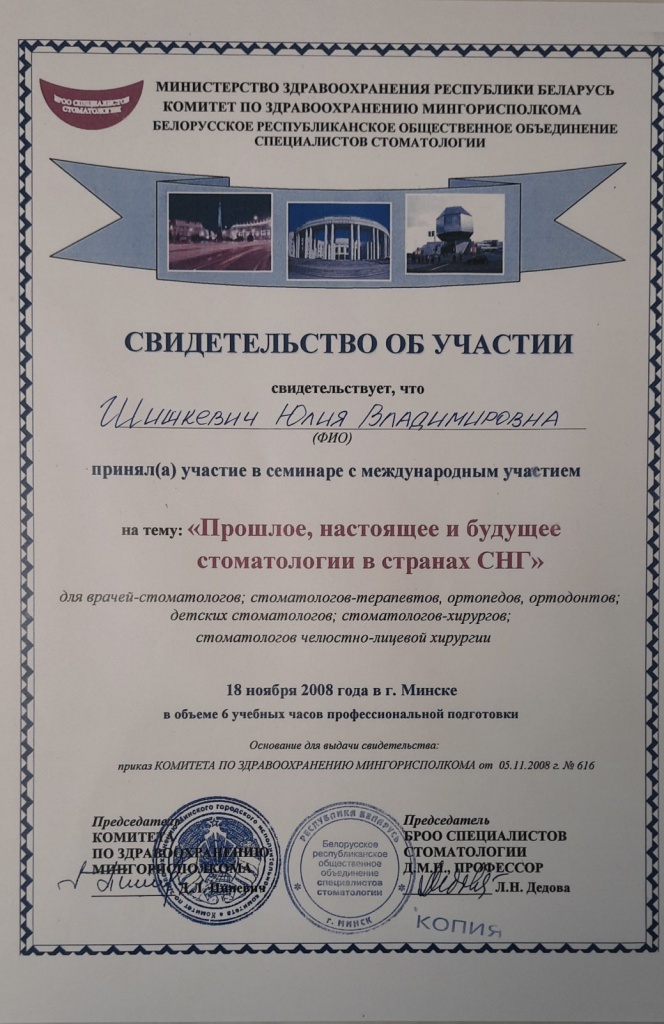 0-02-05-088ce0b1fdd90257d41ae9e42f8ce197e9ee59b622d1c0032bd42b724a090504_10bc84c26875b5e5 — копия.jpg