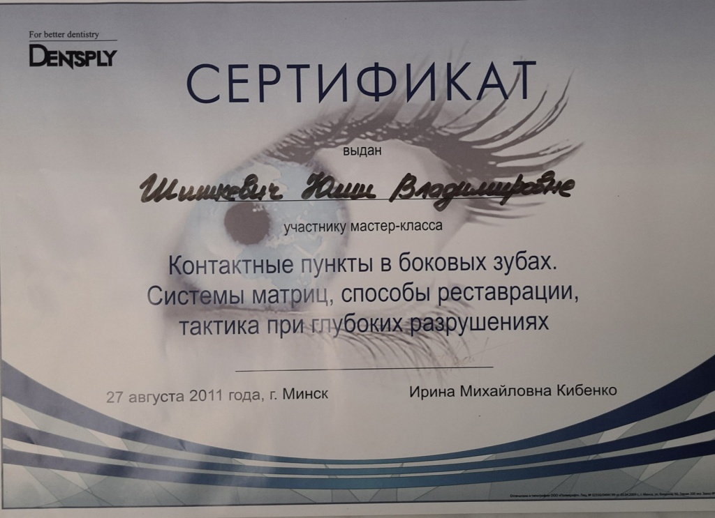 0-02-05-cb24e413553e6630309dbdc752eb000584a95aa5d55ebe55165919a4d0c29315_ff534f2c22fa9256 — копия.jpg