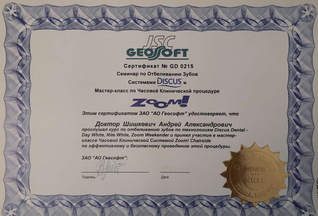 0-02-05-0fec86d3ea1828db65fa9fdacb6a5036176df1e2ddd19e2e90f040ec8128d841_9f7f816ace53fa62 — копия.jpg