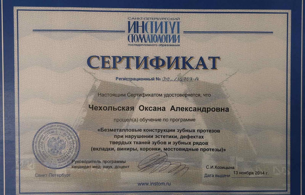 0-02-05-54c1c19edc20d827b2860bb67eed3453f0b462640d961c188ea23fd14a475f31_eb4f639c2a19e429 — копия.jpg