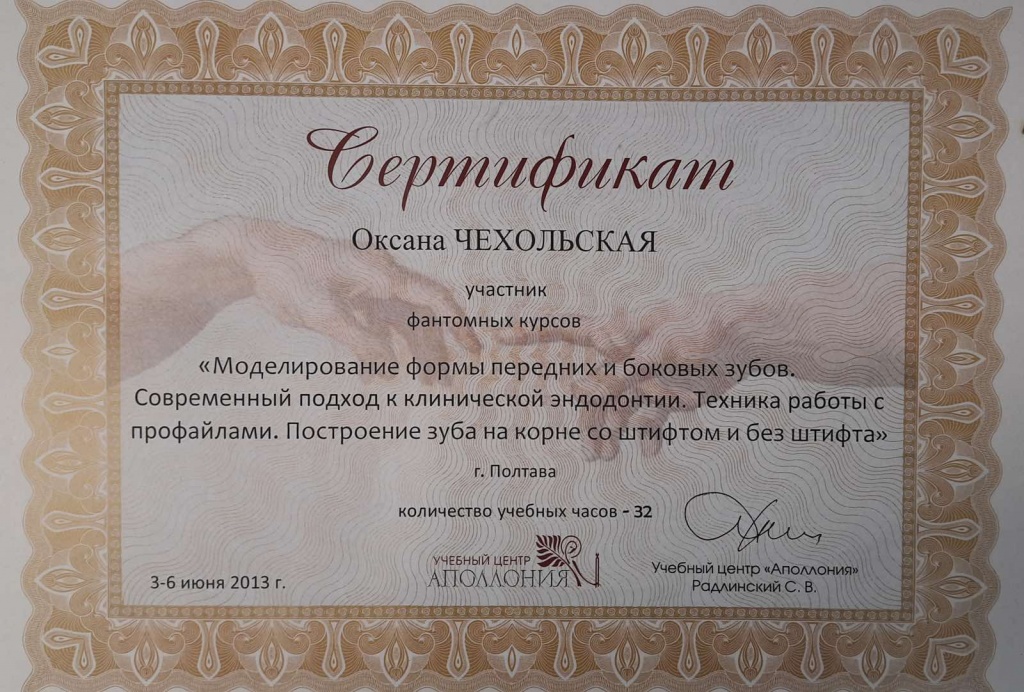 0-02-05-5965d982845e6c5b41762247c6aeb477ef8dd079d9cec0f4025088a460bf9ba3_1405200de4dd05d1 — копия.jpg